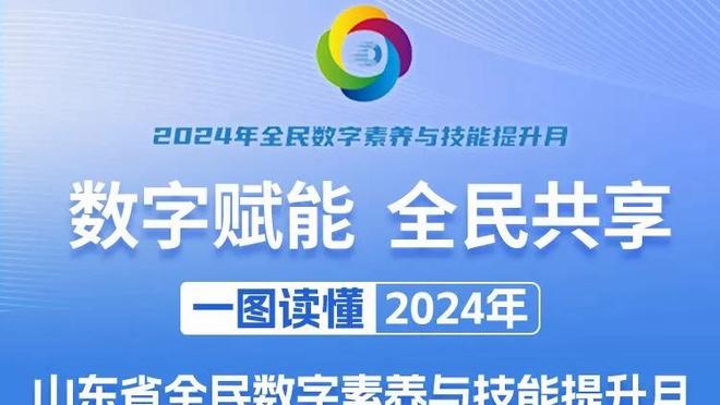 无力回天！波尔津吉斯11中6拿到21分8板 三分5中3